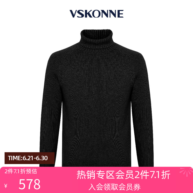 VSKONNE威斯康尼男羊毛衫高龄加厚净色中青年100%羊毛修身羊毛衫