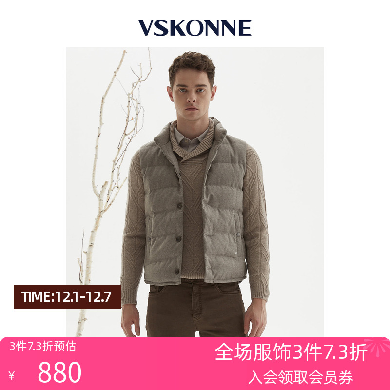 威斯康尼男卡其色羽绒马甲