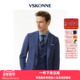 VSKONNE威斯康尼西服商场同款 蓝色意大利进口VBC面料100%羊毛