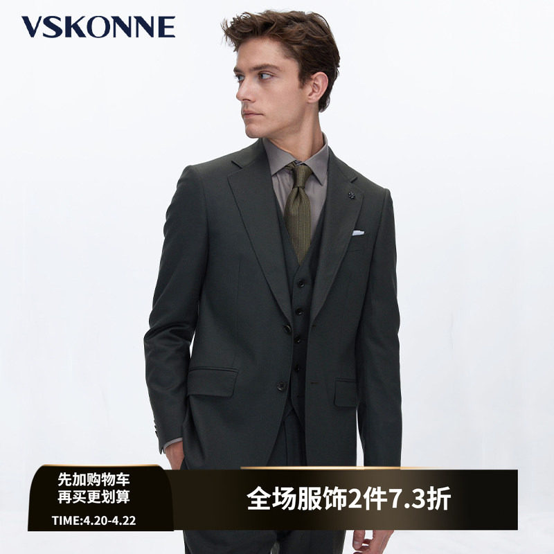 VSKONNE威斯康尼西服男意大利VBC全羊毛绿色老钱风通勤西装外套男