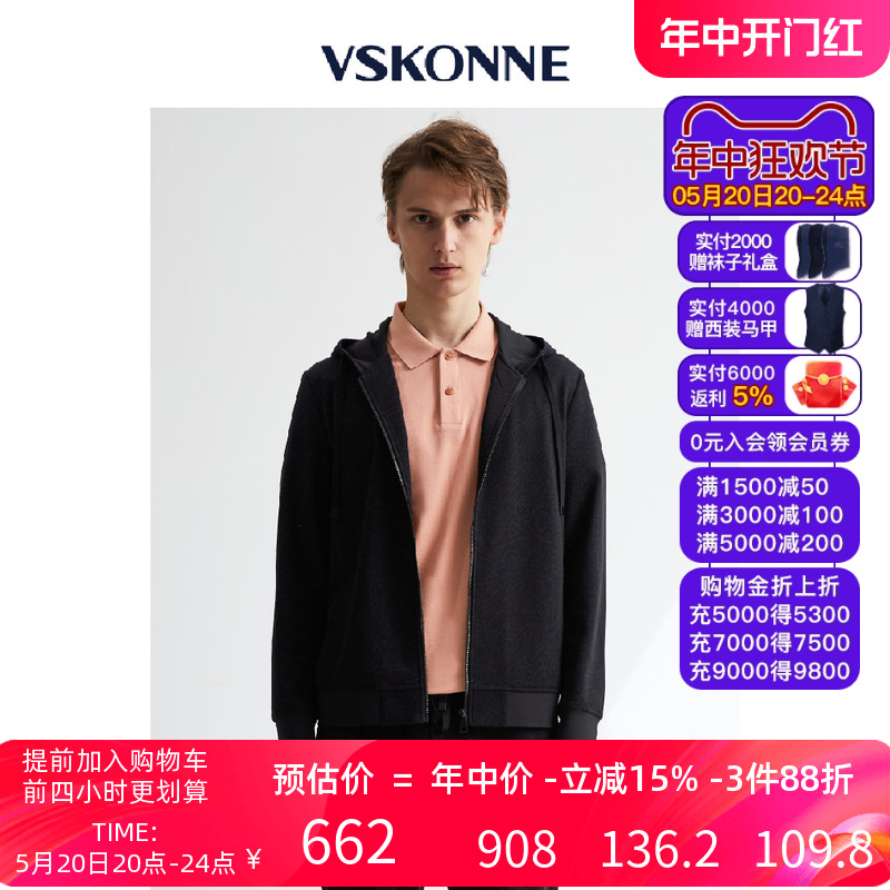 VSKONNE威斯康尼男春针织卫衣棉连帽开衫休闲黑色卫衣外套男