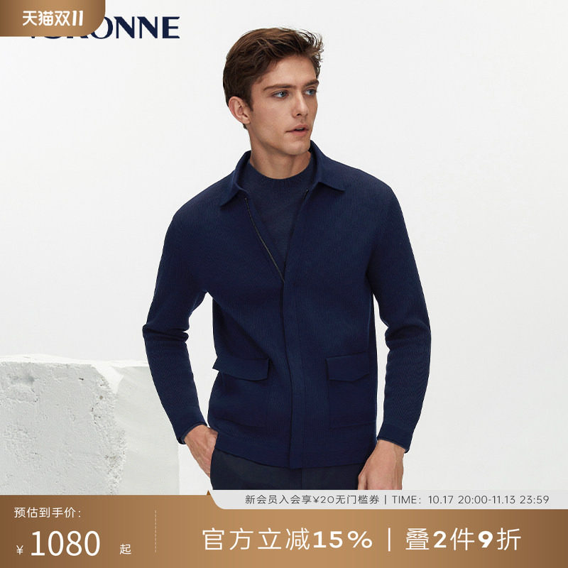 VSKONNE威斯康尼男羊毛衫修身翻领中青年夹克针织羊毛衣开衫外套