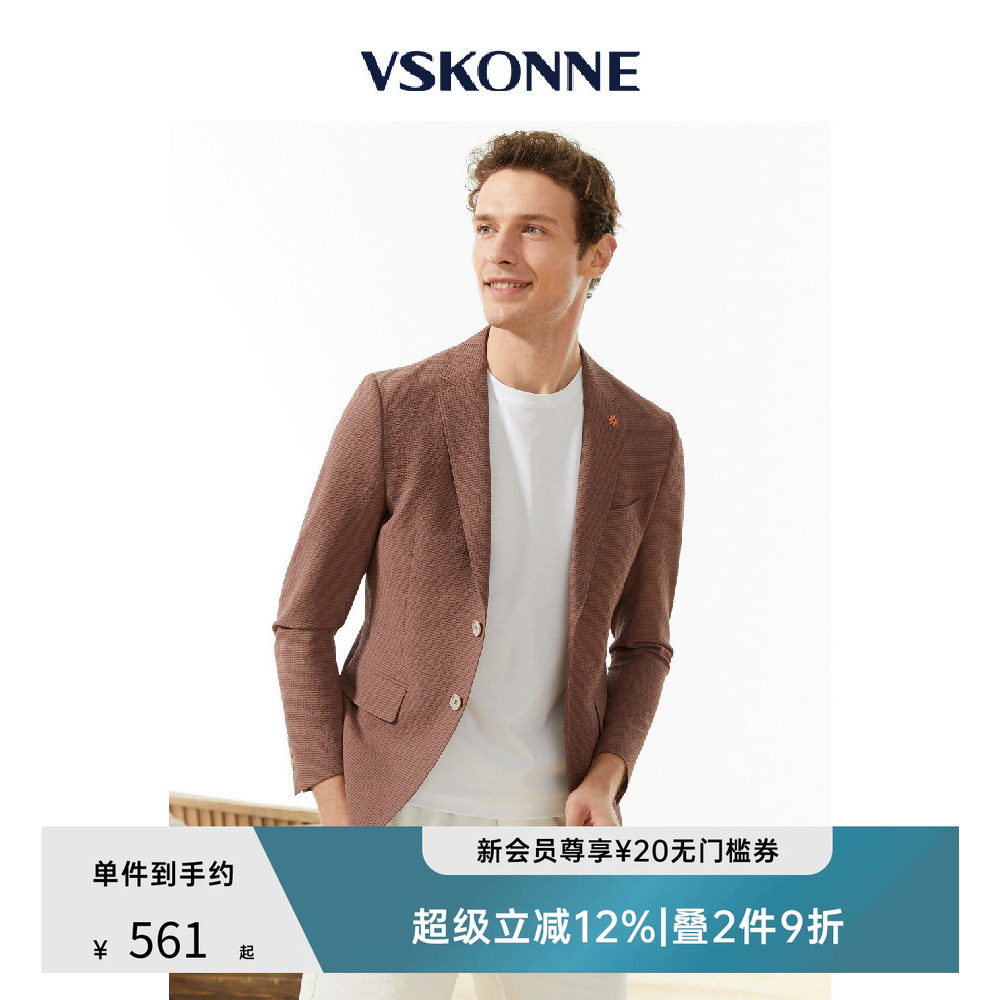 VSKONNE通勤春季老钱风休闲西服