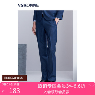 男士 长裤 西裤 子商务修身 进口面料羊毛裤 VSKONNE威斯康尼商场同款