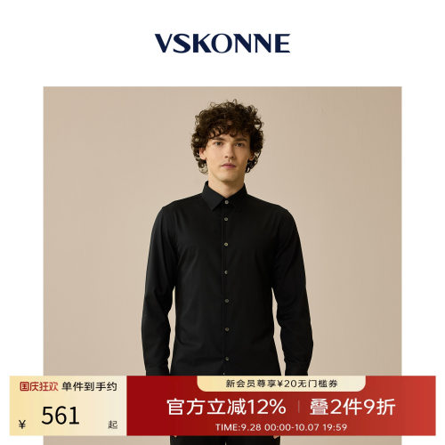 VSKONNE威斯康尼男士莫代尔混纺长袖衬衫 翻领修身商务肌理衬衣