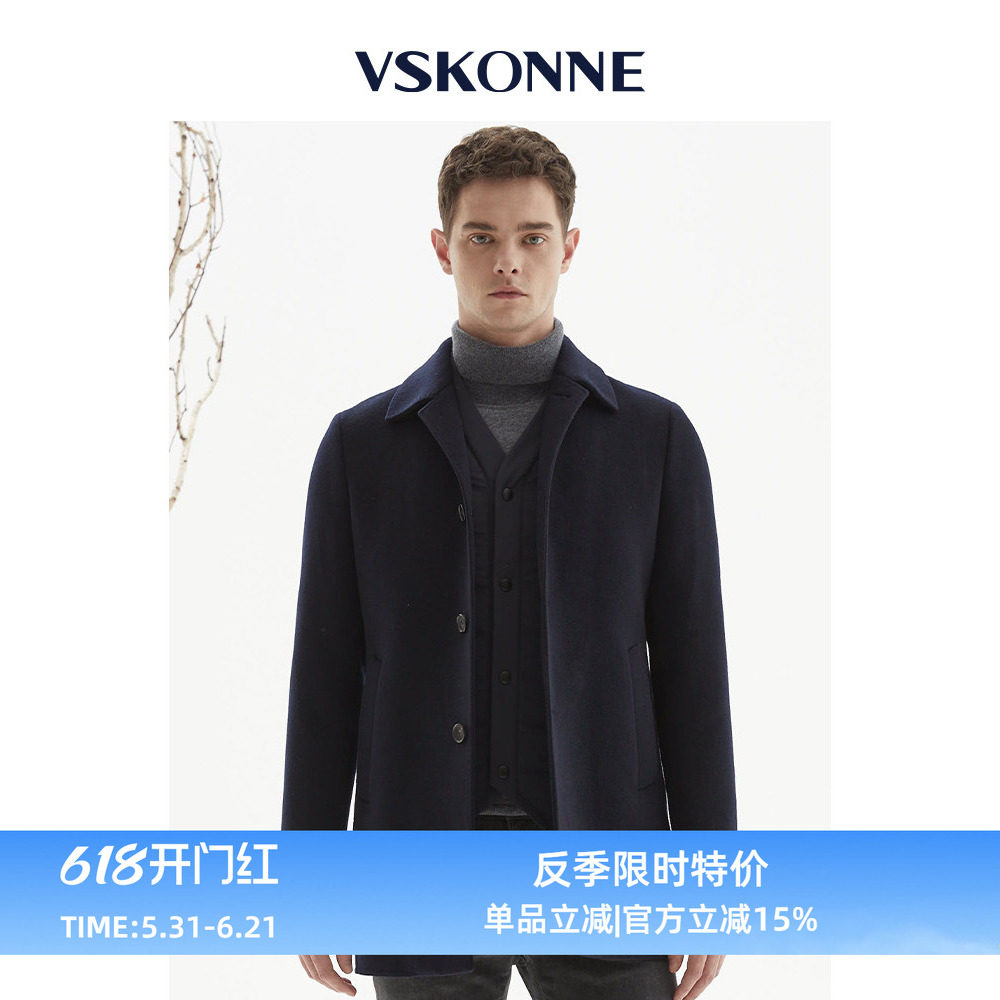 VSKONNE威斯康尼毛呢大衣男士商场同款藏青色羊毛中长款大衣外套