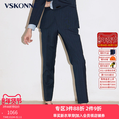 VSKONNE威斯康尼套西裤男意大利VBC110支纯羊毛蓝绿色竖条纹西裤