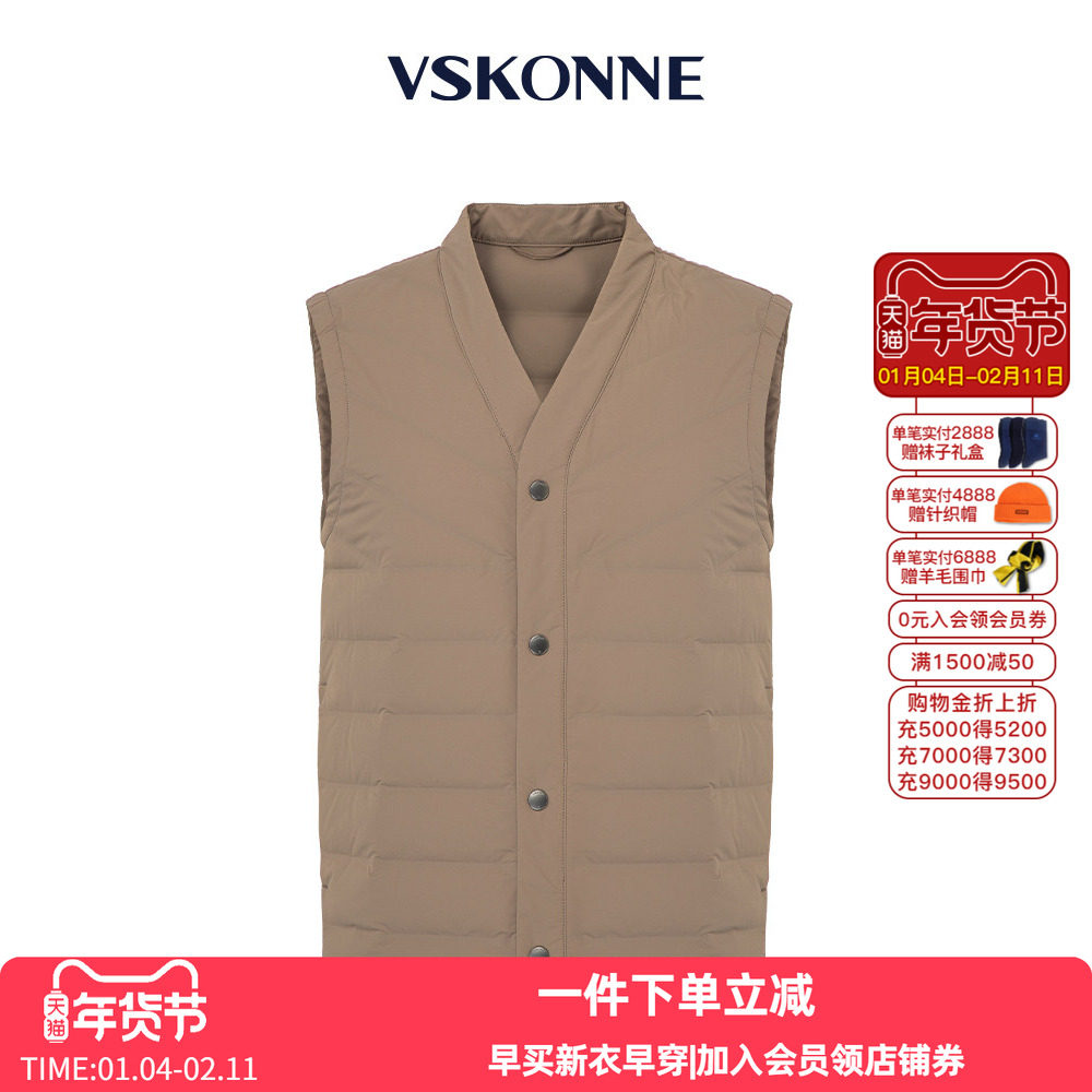 VSKONNE威斯康尼商场同款羽绒马甲男卡其背心内搭中青年羽绒,男装,羽绒马甲,淘宝优惠券,粉丝福利购,淘宝优惠卷