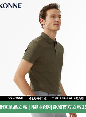[含桑蚕丝]VSKONNE威斯康尼品质丝棉T恤夏季商务短袖翻领男polo衫