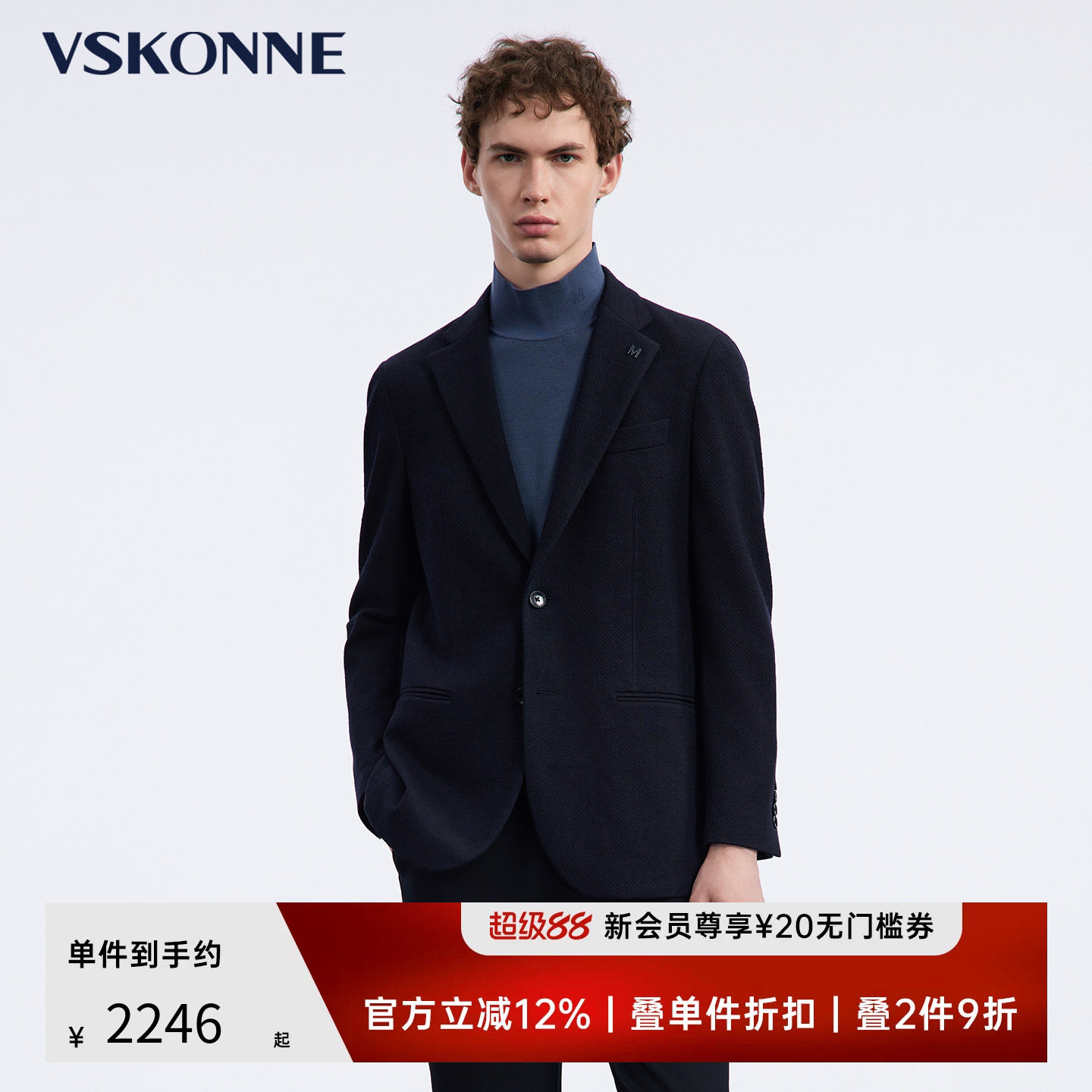 VSKONNE威斯康尼男休闲西服专柜同款中青年便装羊毛小西装外套