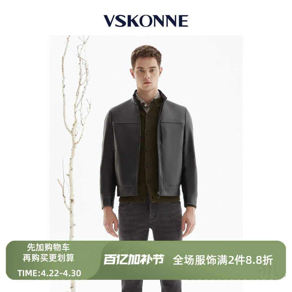 VSKONNE威斯康尼男皮衣黑色羊皮短款立领机车中青年真皮皮衣外套