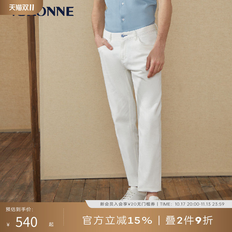 VSKONNE/威斯康尼男装春季男士白色棉直筒微弹修身休闲牛仔裤子男