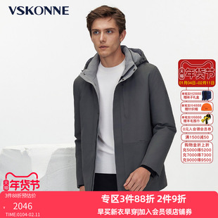 VSKONNE威斯康尼商场同款羽绒服男中长款白鸭85绒休闲潮羽绒外套