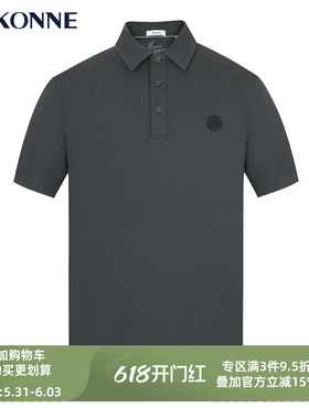 VSKONNE威斯康尼短TPOLO衫夏季新品老钱风中青年通勤翻领时尚棉T
