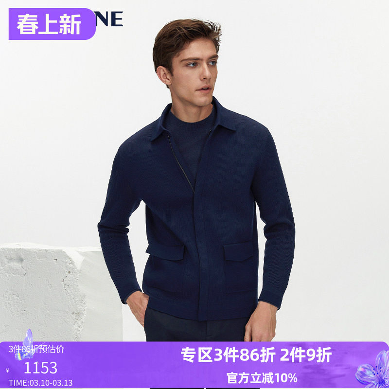 VSKONNE威斯康尼男羊毛衫修身翻领中青年夹克针织羊毛衣开衫外套