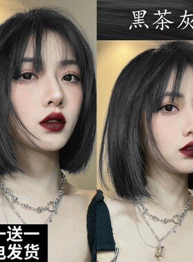 黑茶灰色染发剂植物天然纯无刺激自己在家染显白泡泡沫膏女男正品