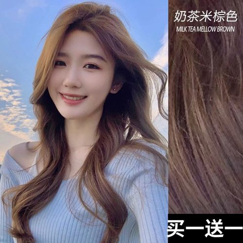 奶茶米棕色染发剂膏免漂