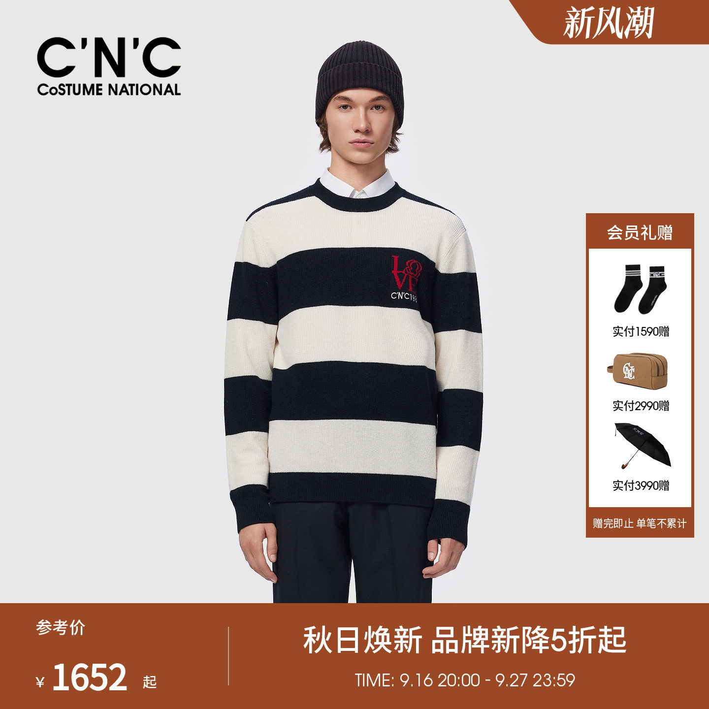 CNC男装26秋季绵羊毛刺绣羊绒混纺羊毛衫美式条纹针织毛衣