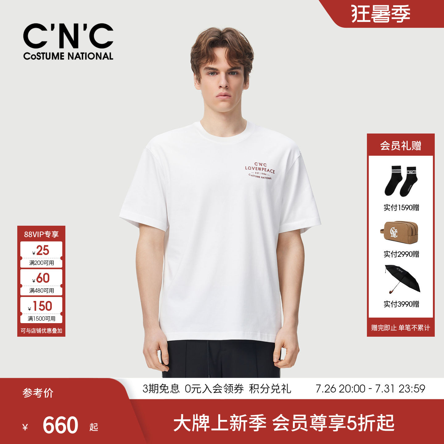 CNC男装26夏季新款男士短袖经典商务休闲T恤logo印花青年短T