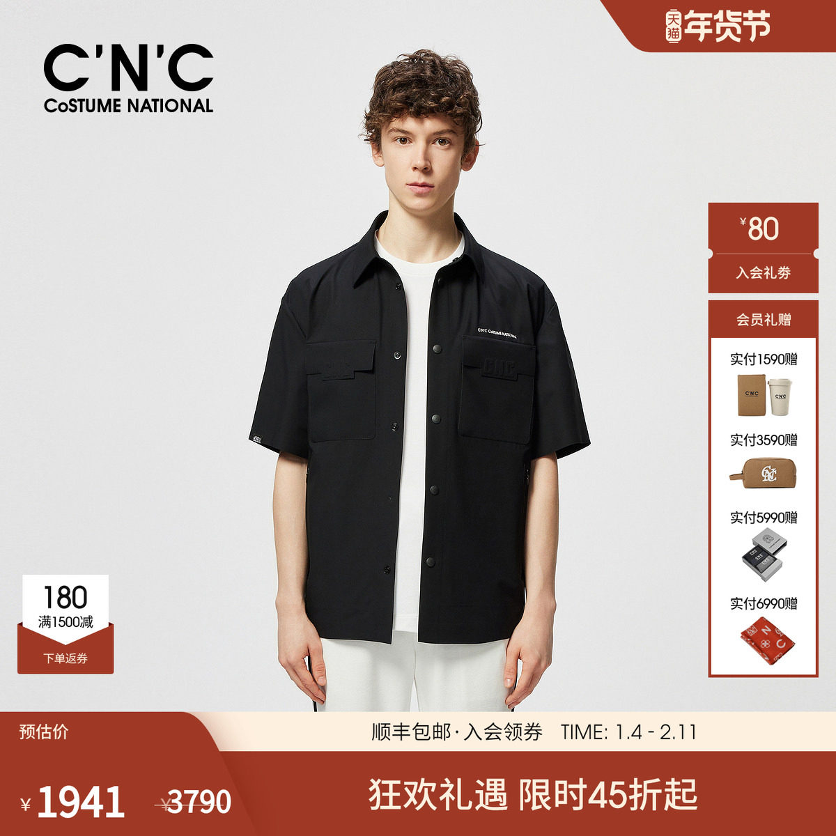 CNC男装25春夏新款男士宽松基础款短袖休闲服外套衬衫式夹克