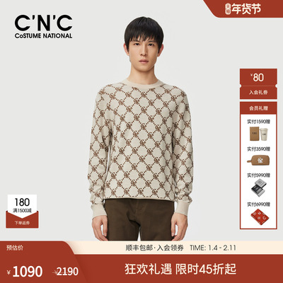 CNC男装秋冬新款男士绵羊毛毛衫提花羊毛针织衫商场同款圆领毛衣