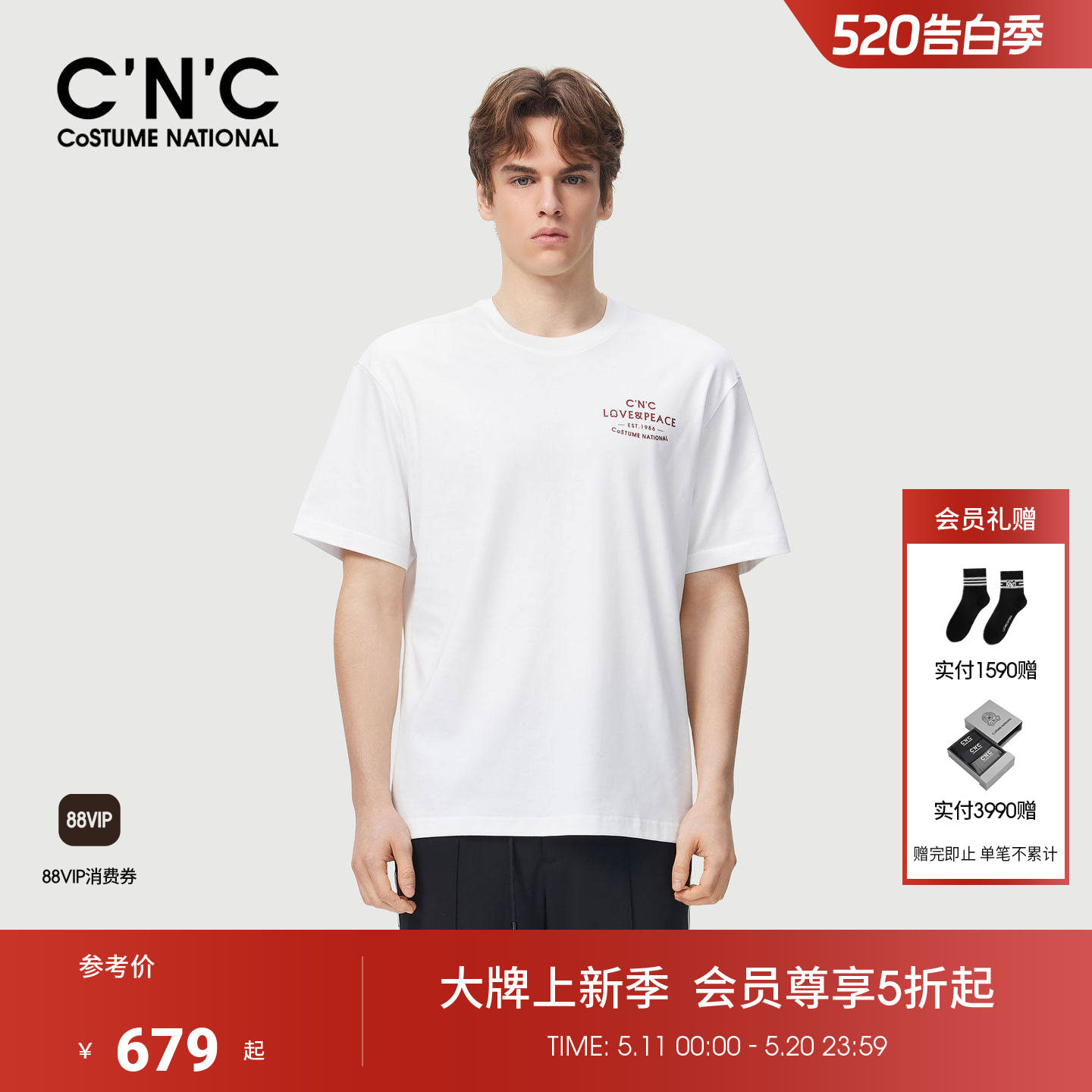 CNC男装26夏季新款男士短袖经典商务休闲T恤logo印花青年短T