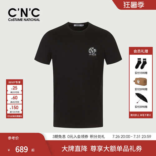 【品牌直降】CNC男装夏季新款男士透气短袖T恤经典轻奢休闲半袖