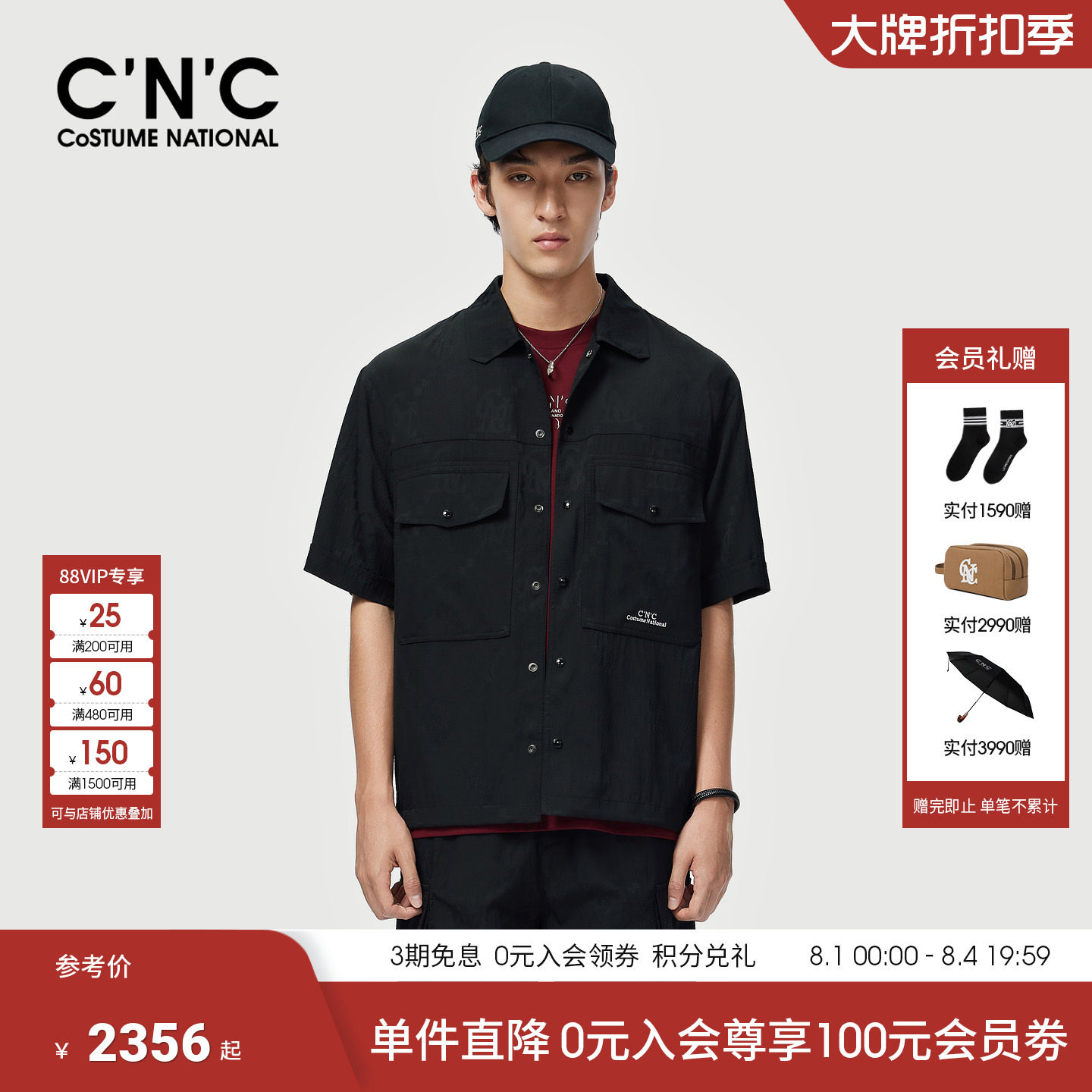 CNC男装夏季新款刺绣男士短袖夹克宽松薄款休闲翻领衬衫式夹克