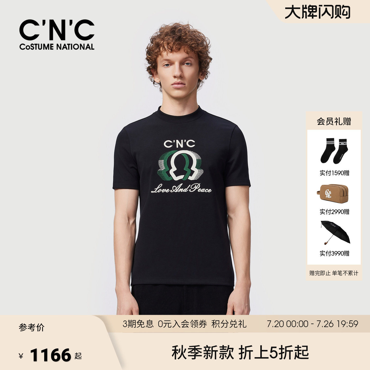 【云感T】CNC男装秋季新款大logo男士短袖圆领T恤厚款莫代尔打底T