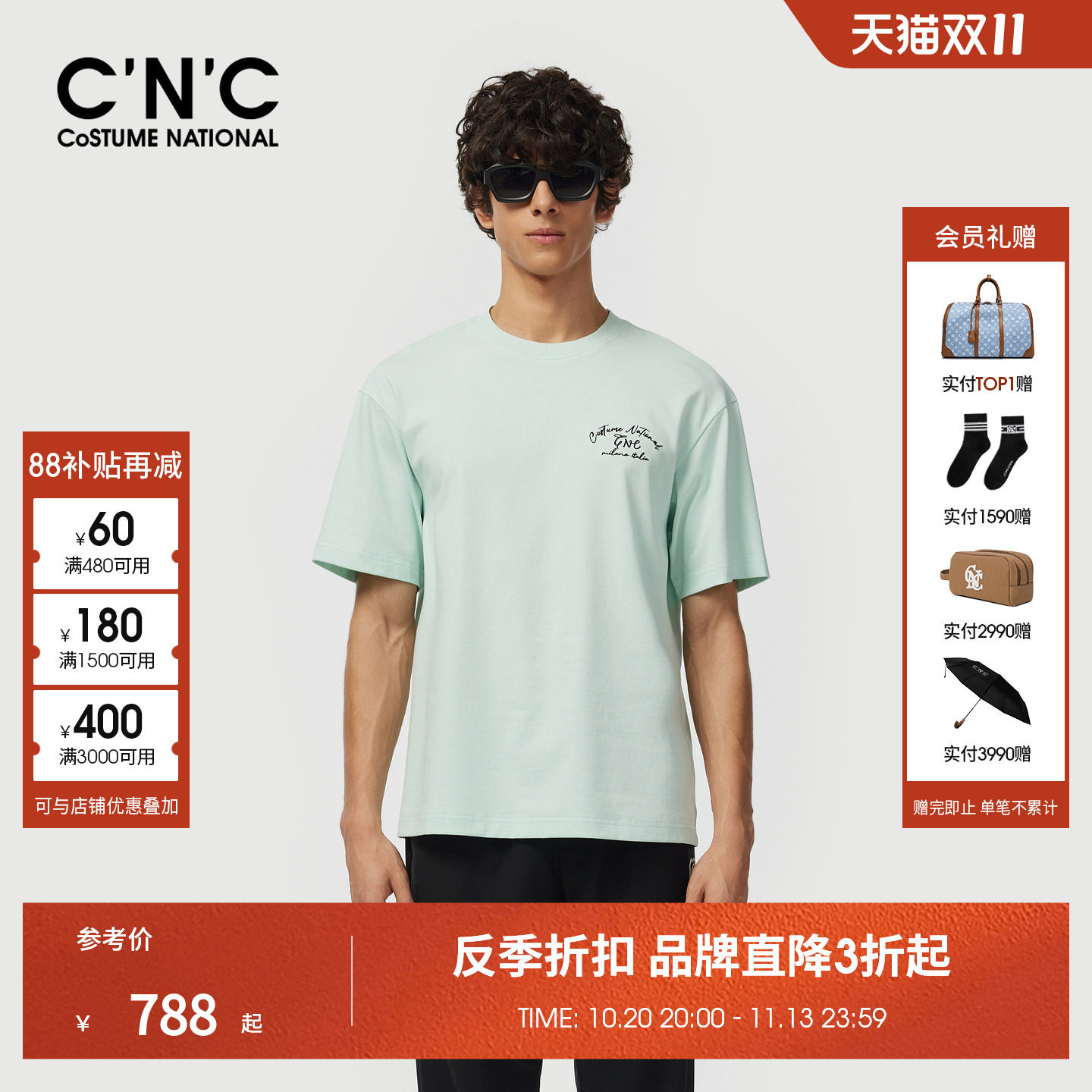 CNC男装26夏季新款棉质男士圆领短袖T恤logo印花潮流青年半袖