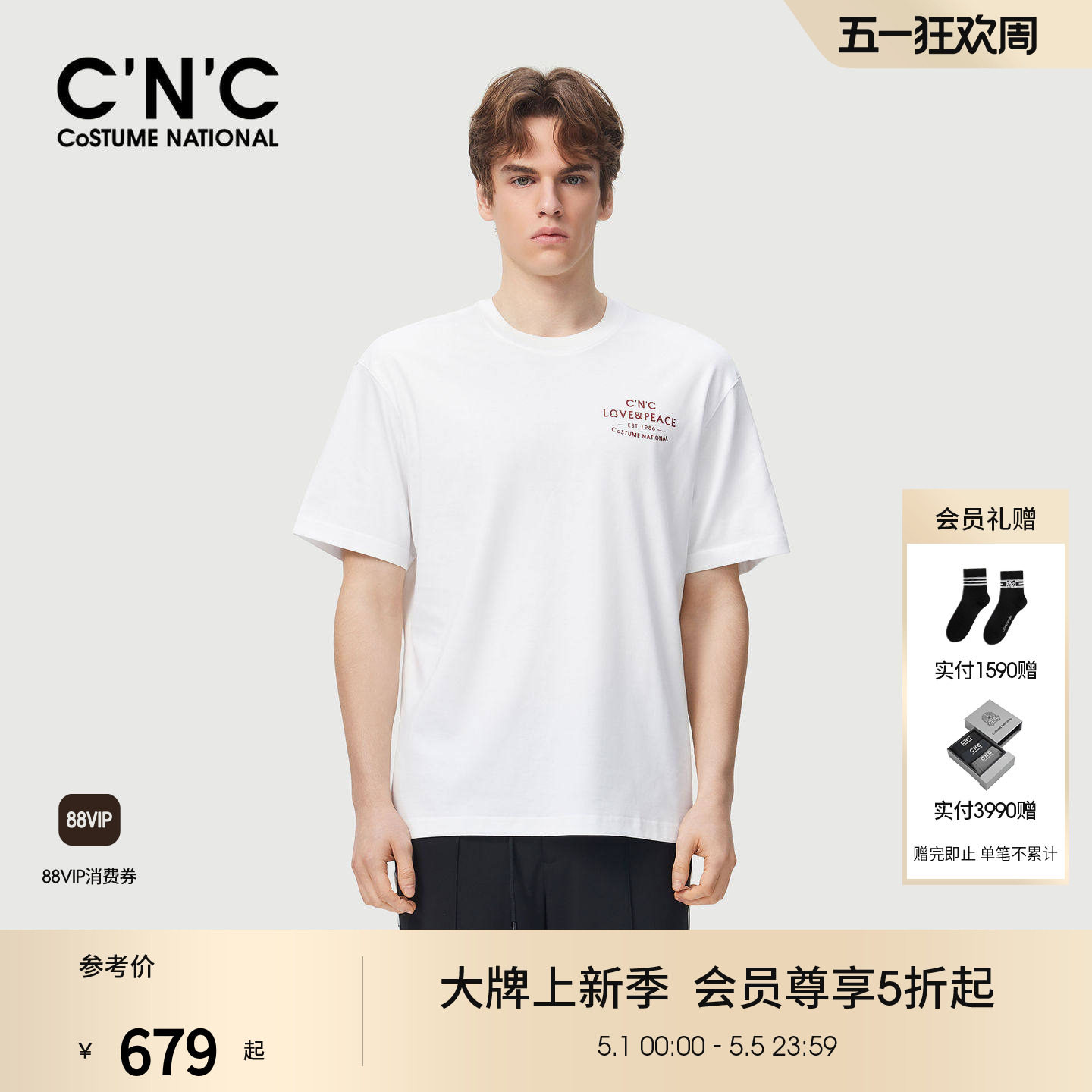 CNC男装26夏季新款男士短袖经典商务休闲T恤logo印花青年短T