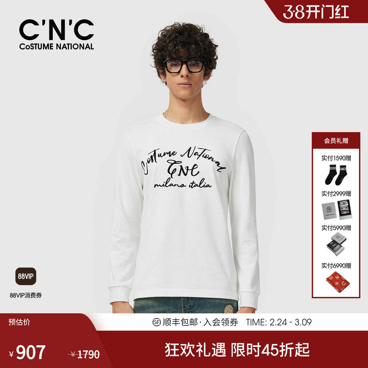 CNC男装2025春夏新款印花圆领长袖T恤男士纯棉经典休闲T恤