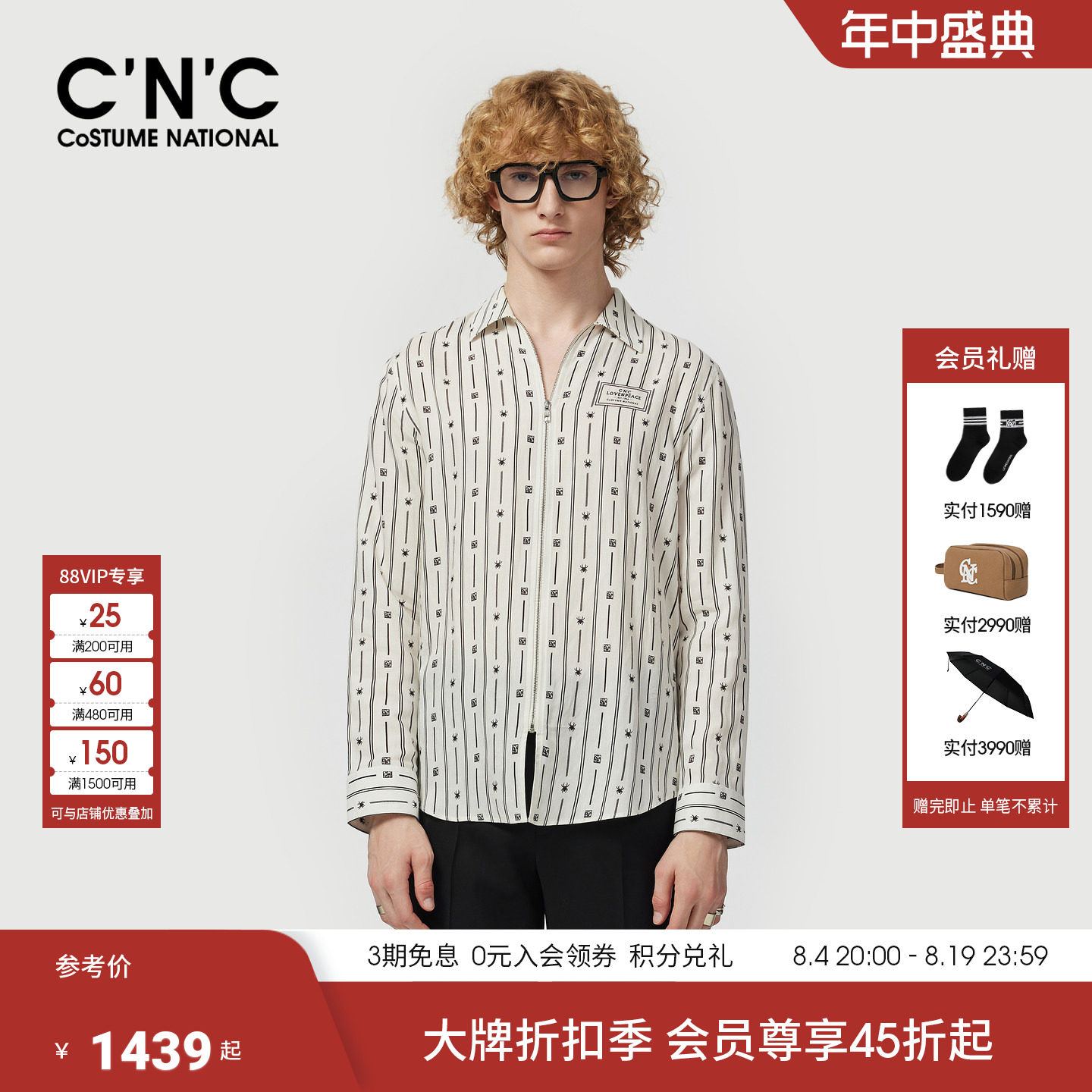 CNC男装26早春新款条纹印花透气衬衫男士休闲亚麻混纺衬衣