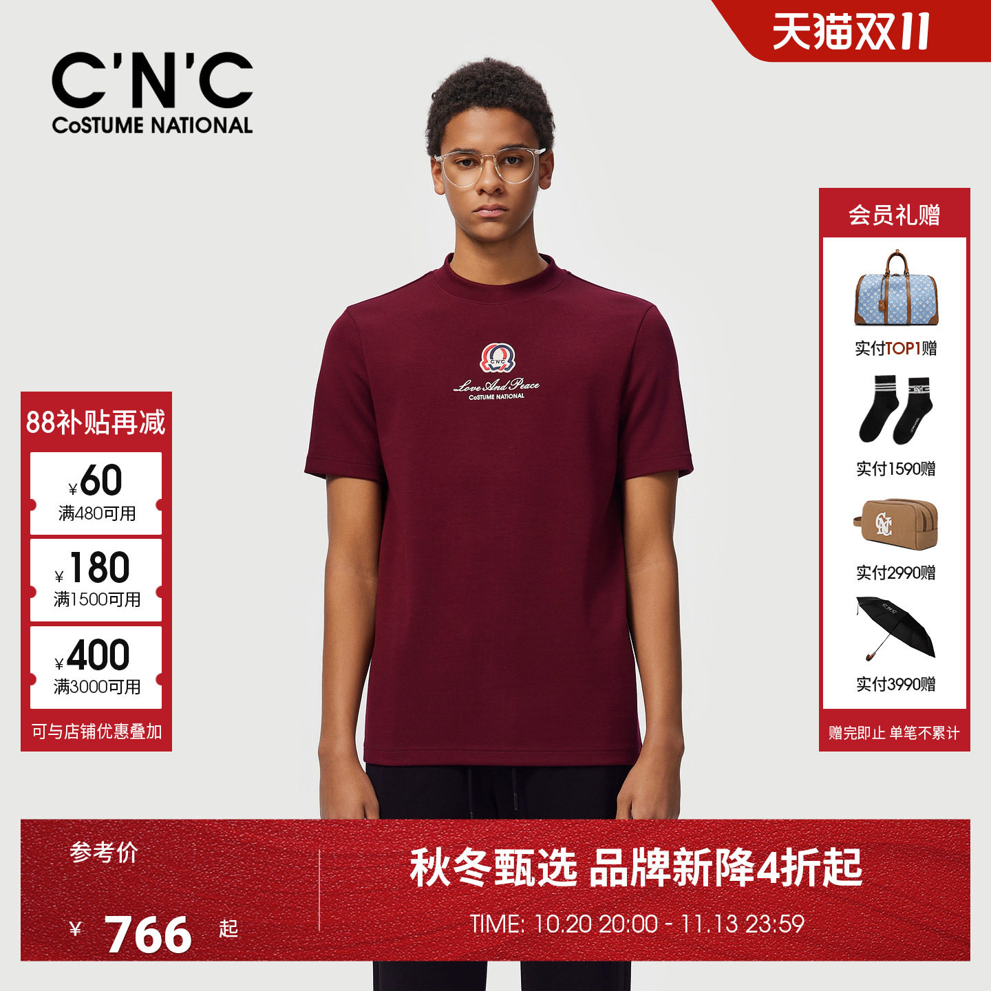 CNC男装26秋季新款修身版型莫代尔混纺短袖T恤打底衫