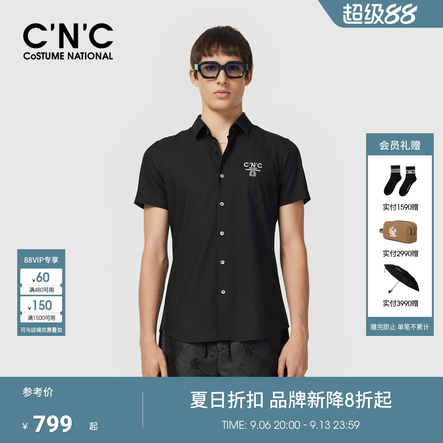 CNC男装26早春新款印花短袖衬衫