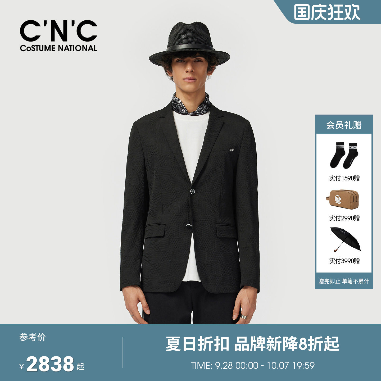 CNC男装26秋季新款男士休闲西装外套男肌理感压凸商务时尚西服
