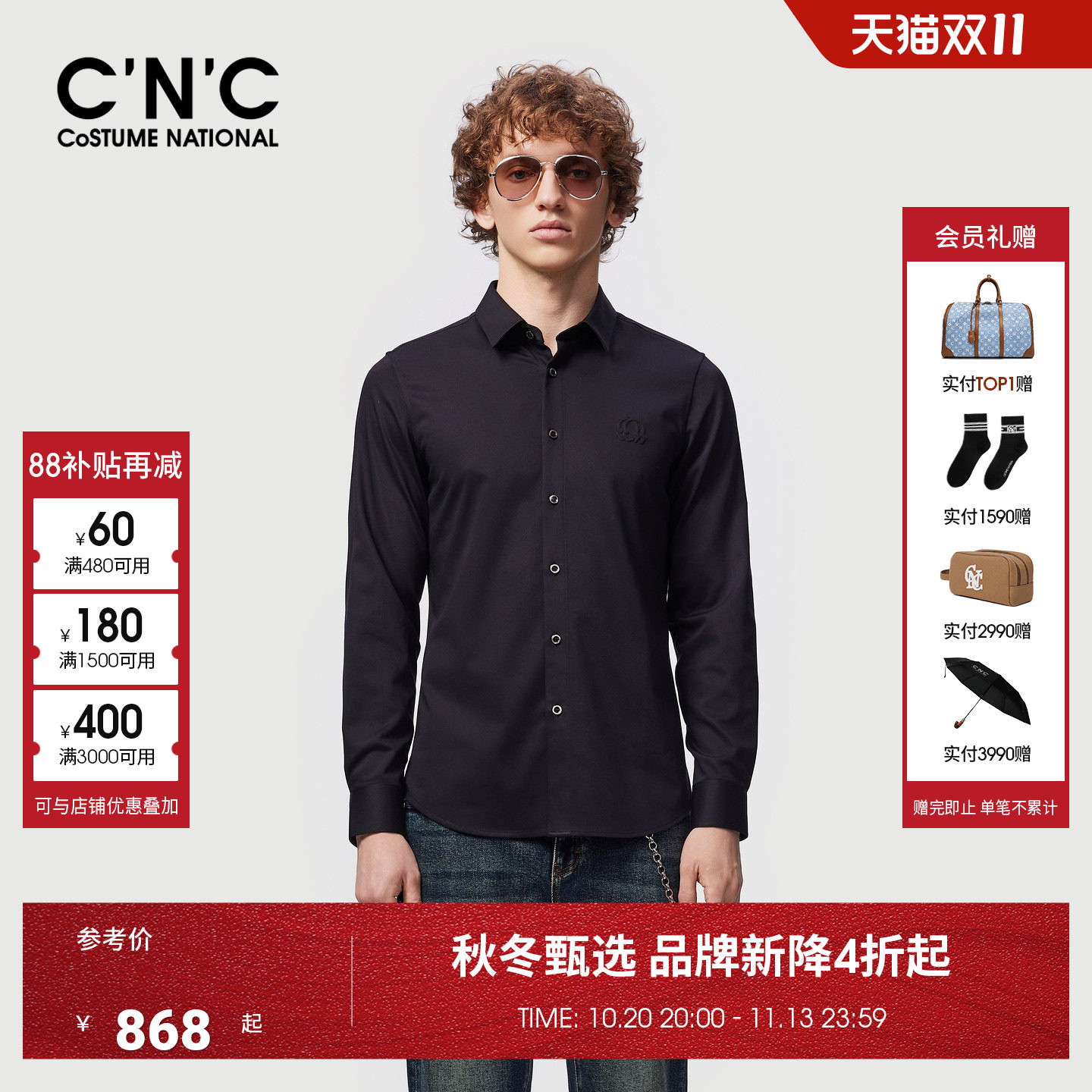 CNC男装秋冬季新款logo凸印男士翻领衬衫合身商务内搭轻奢衬衣