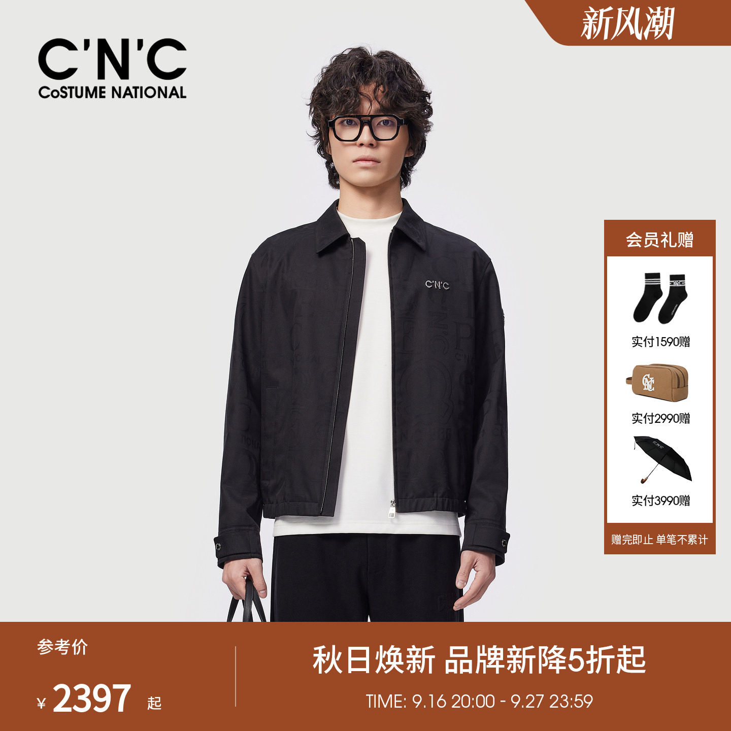 CNC男装26秋冬新款短款男士夹克品牌logo提花轻奢黑色单茄克外套