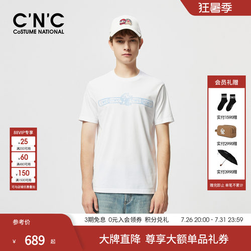 【品牌直降】CNC男装26春夏新款轻奢短袖T恤男士短袖棉质品牌T恤