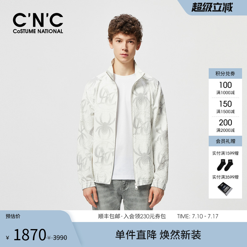 CNC男装25春夏新款品牌满印男士白色立领夹克外套轻奢休闲茄克