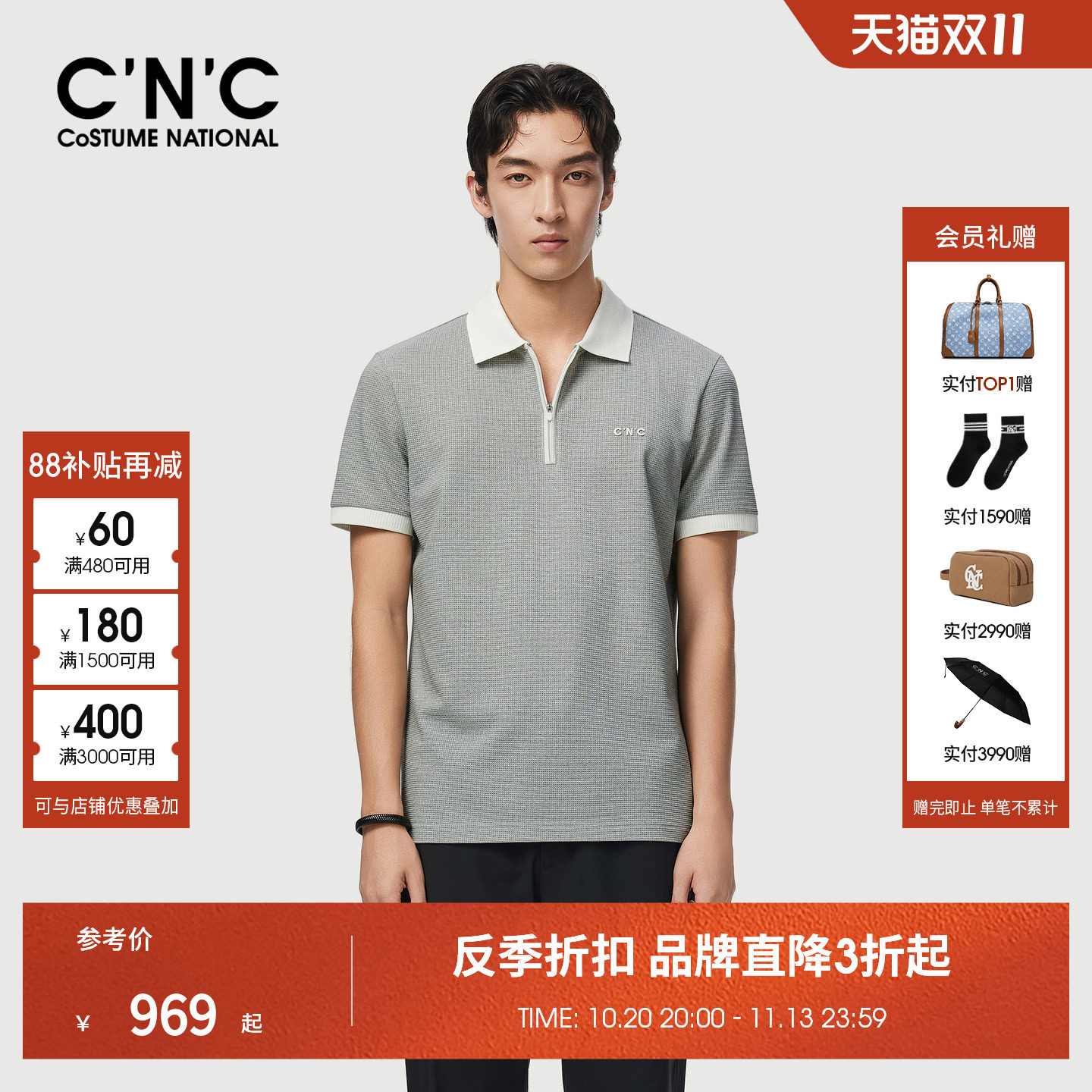 CNC莫代尔混纺短袖POLO衫轻奢