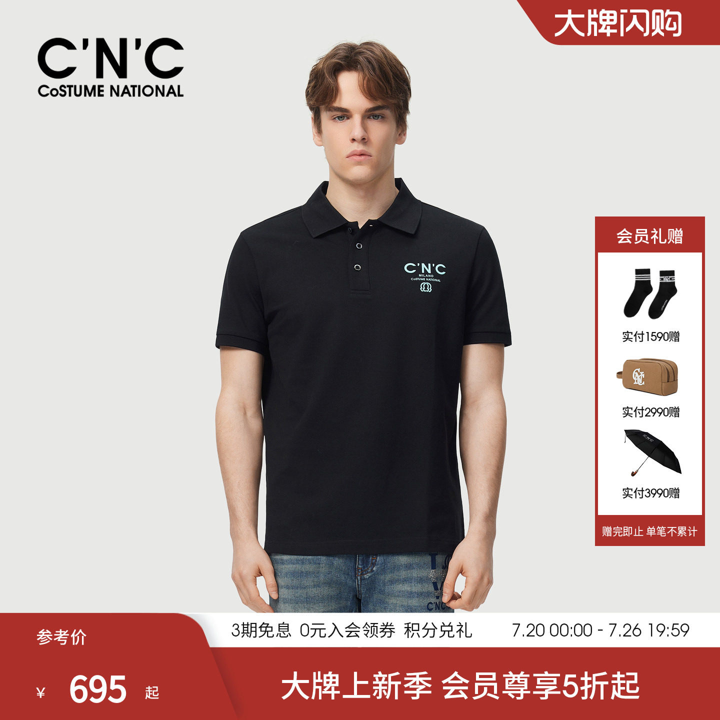 夏季男士商务棉质网眼Polo衫