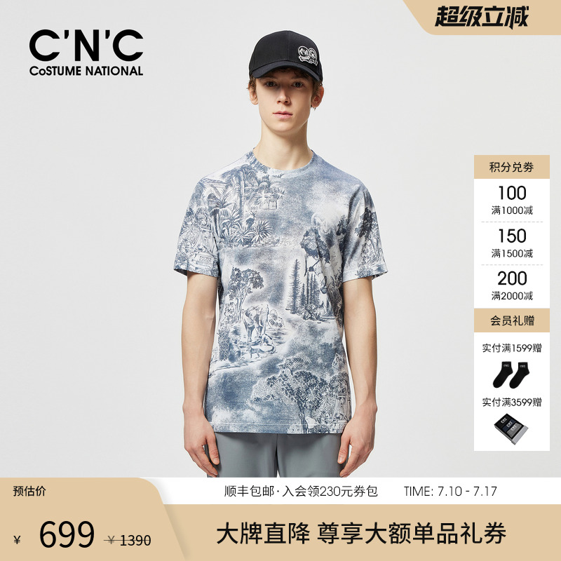 CNC男装25夏新款满身印花圆领短袖T恤男丛林密语系列青年潮流短T