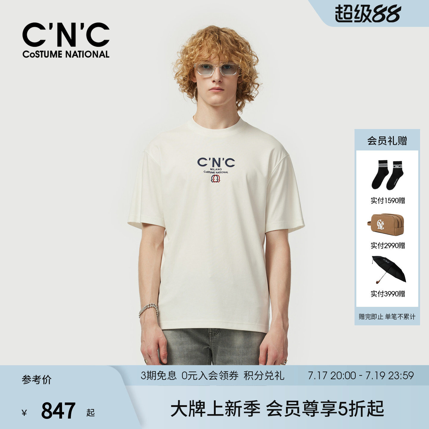 【凉感系列】CNC男装26春夏新款男士短袖T恤新秩序系列圆领短T
