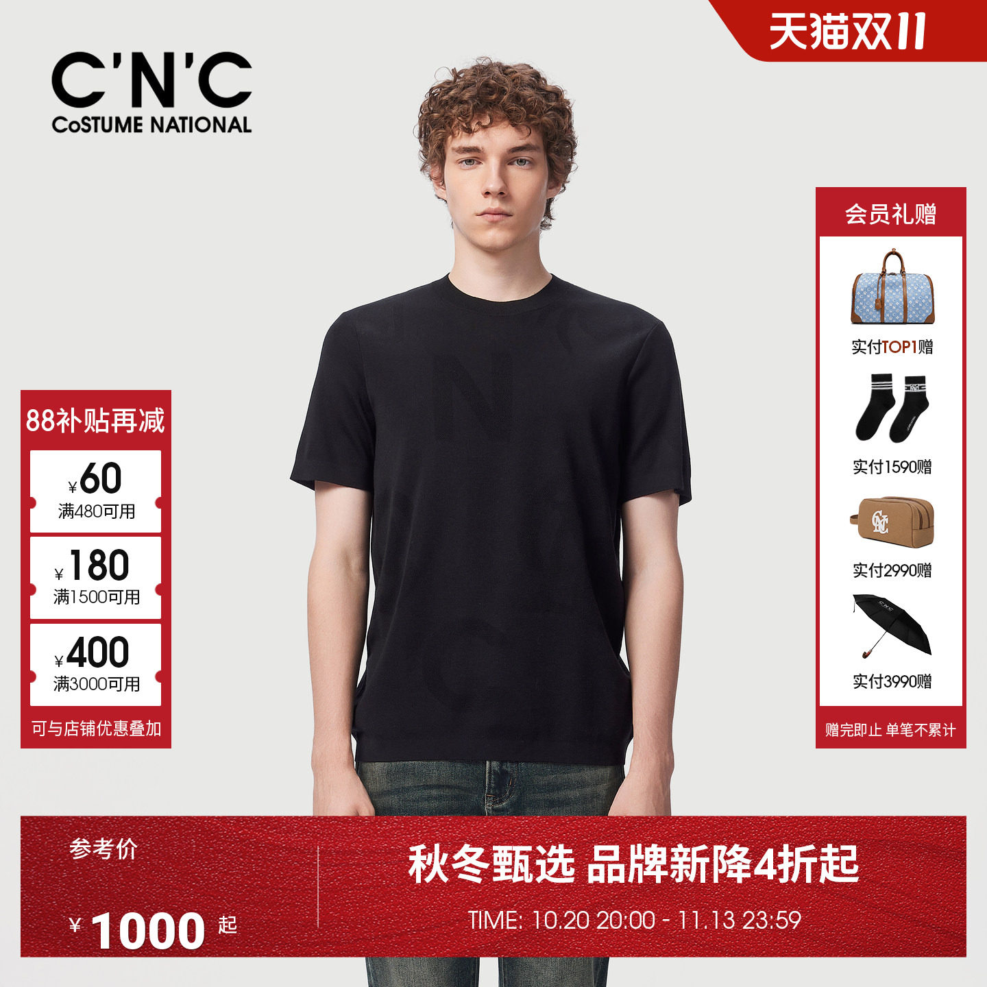 CNC男装秋季新款合体版型100%绵羊毛羊毛衫短袖圆领针织衫