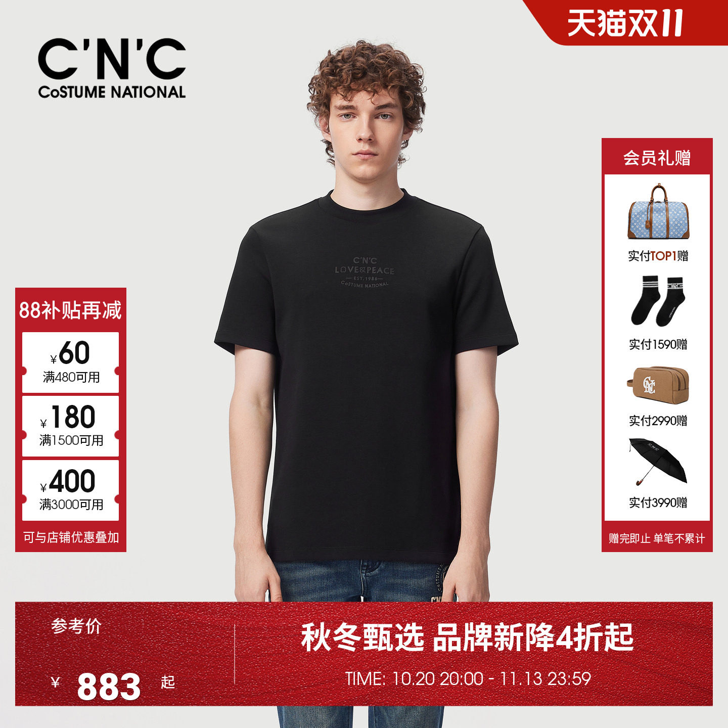 CNC男装秋季新款品牌字母莫代尔微弹圆领轻奢短袖T恤男内搭打底T