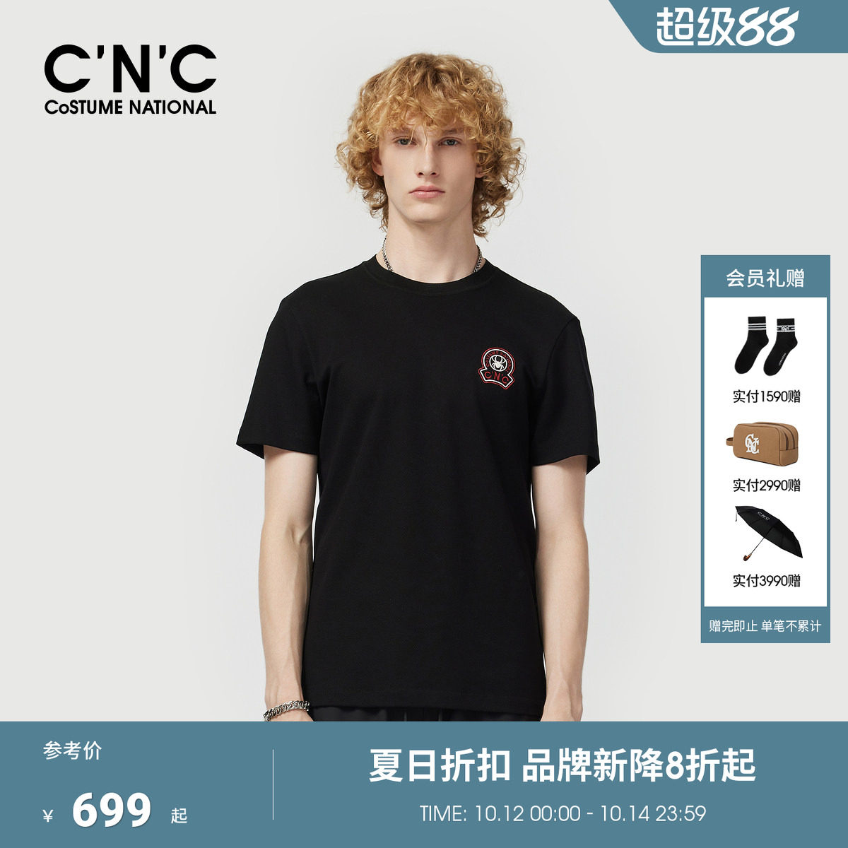 CNC男装夏季新款棉质黑色男士短袖T恤圆领潮牌品牌logo刺绣短T