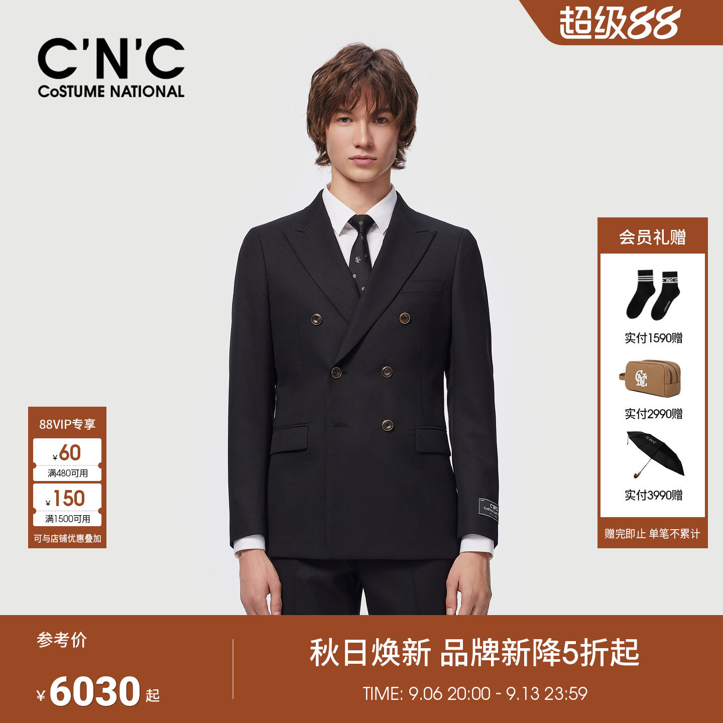 CNC男装26秋季新款100%绵羊毛男士西装外套休闲商务轻奢西服