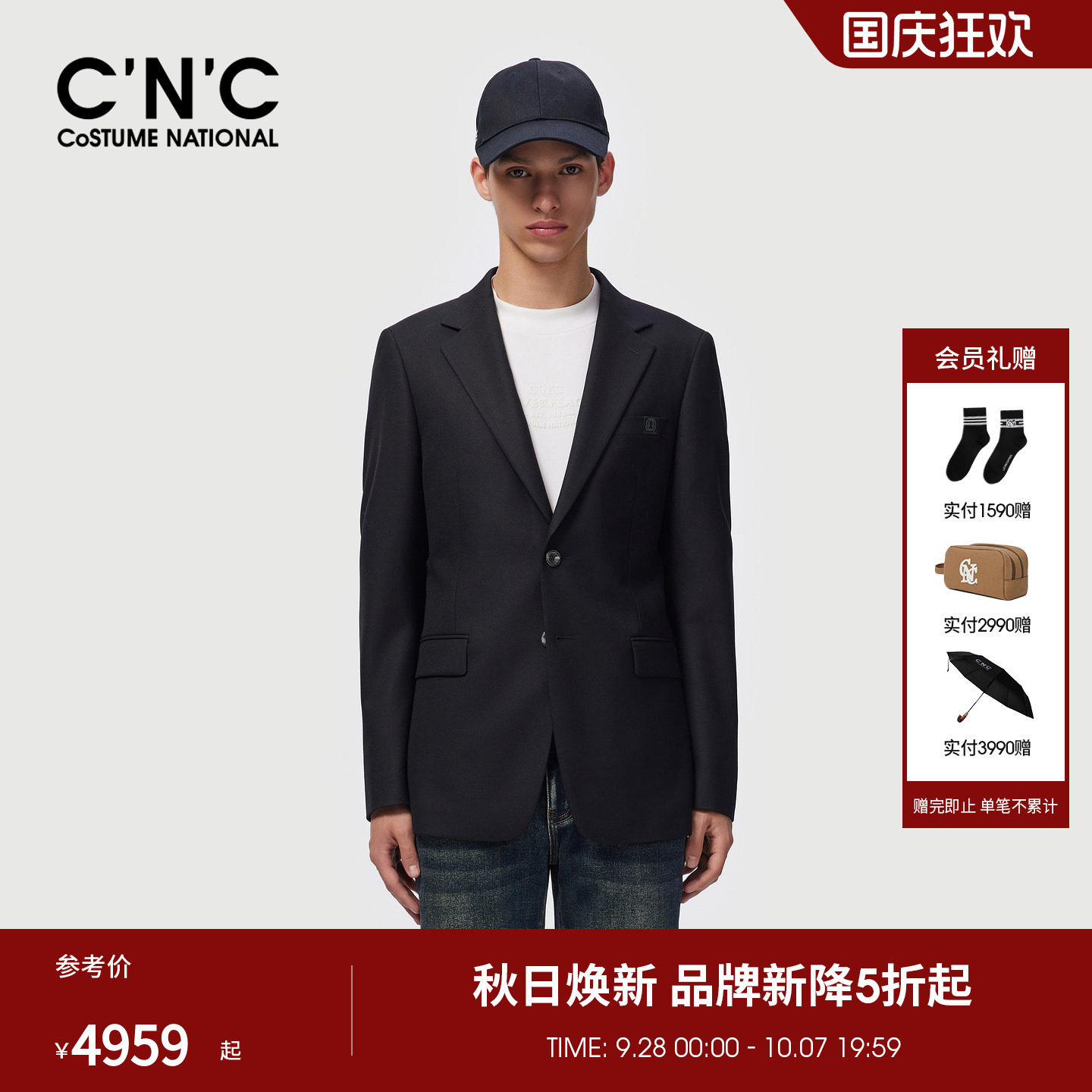 CNC男装26秋冬季新款纯绵羊毛商务休闲男士西服套装轻奢高端西装