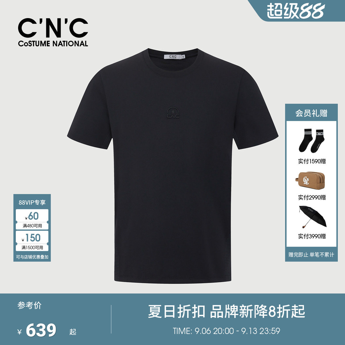 CNC男装莱赛尔短袖T恤男士春夏新款黑色圆领后背字母logo体恤